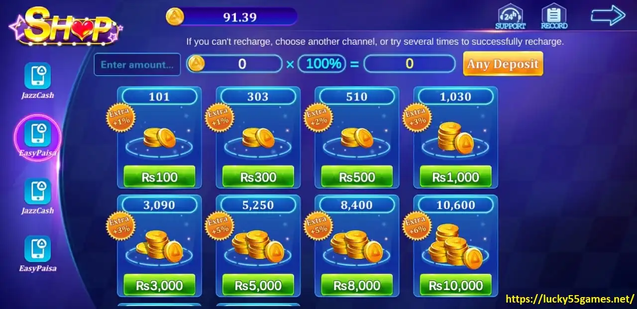 Luck 55 Game