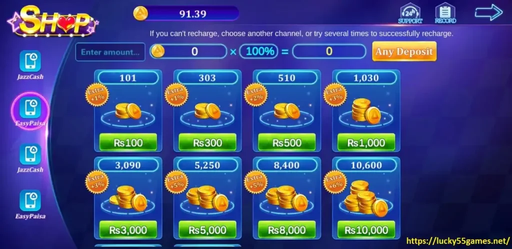Lucky 505 Game