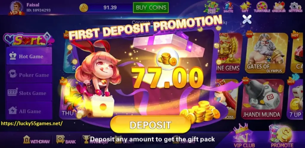 Lucky 555 Game
