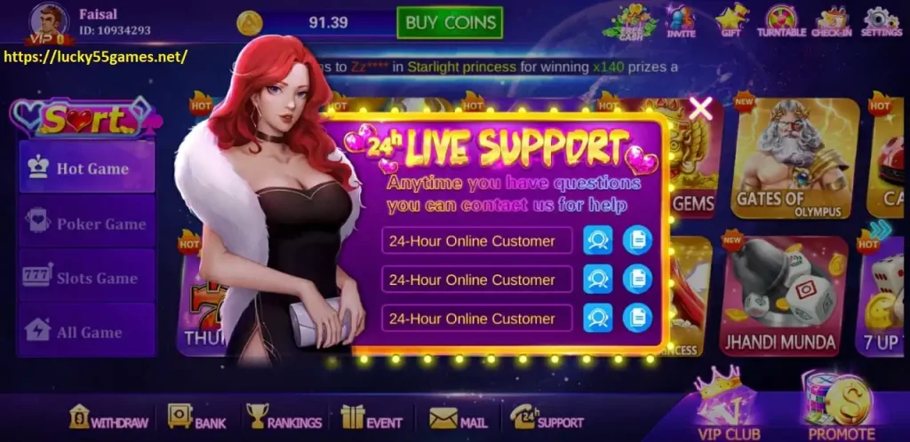 Lucky 555 Game